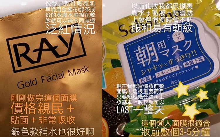 郭嘉文身份雖然早已提升,但是她的生活習慣跟一般女生沒太大差別,不但無懼素顏出街