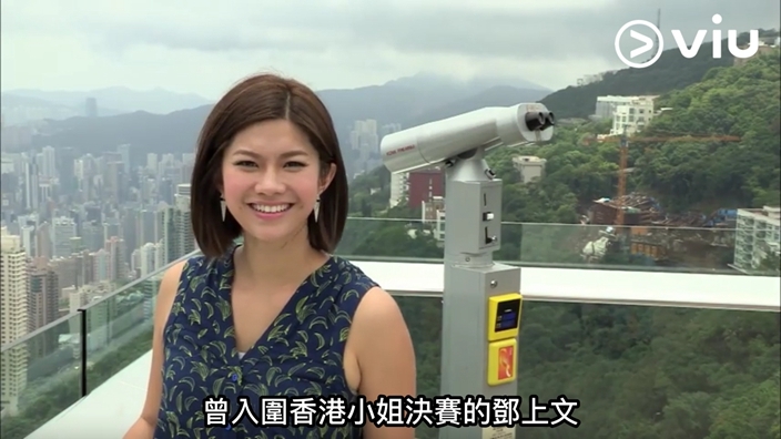 鄧上文於2005年參加香港小姐競選,其父親是香港著名藝人鄧英敏,是有名的金牌司儀,
