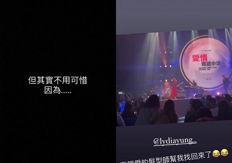 姜濤更親自回應:「公司買的我才敢丟。」不過他最後還是保持謙虛感恩的心
