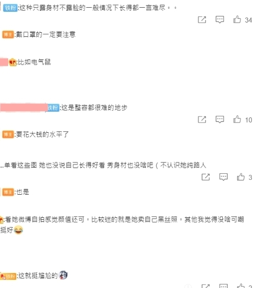 小夢再上載了一張身穿白色短裙,有著可愛兔子打扮的照片。怎料她竟無意把iPhone有著動態功能的原況照片(Live Photo)錯手上載