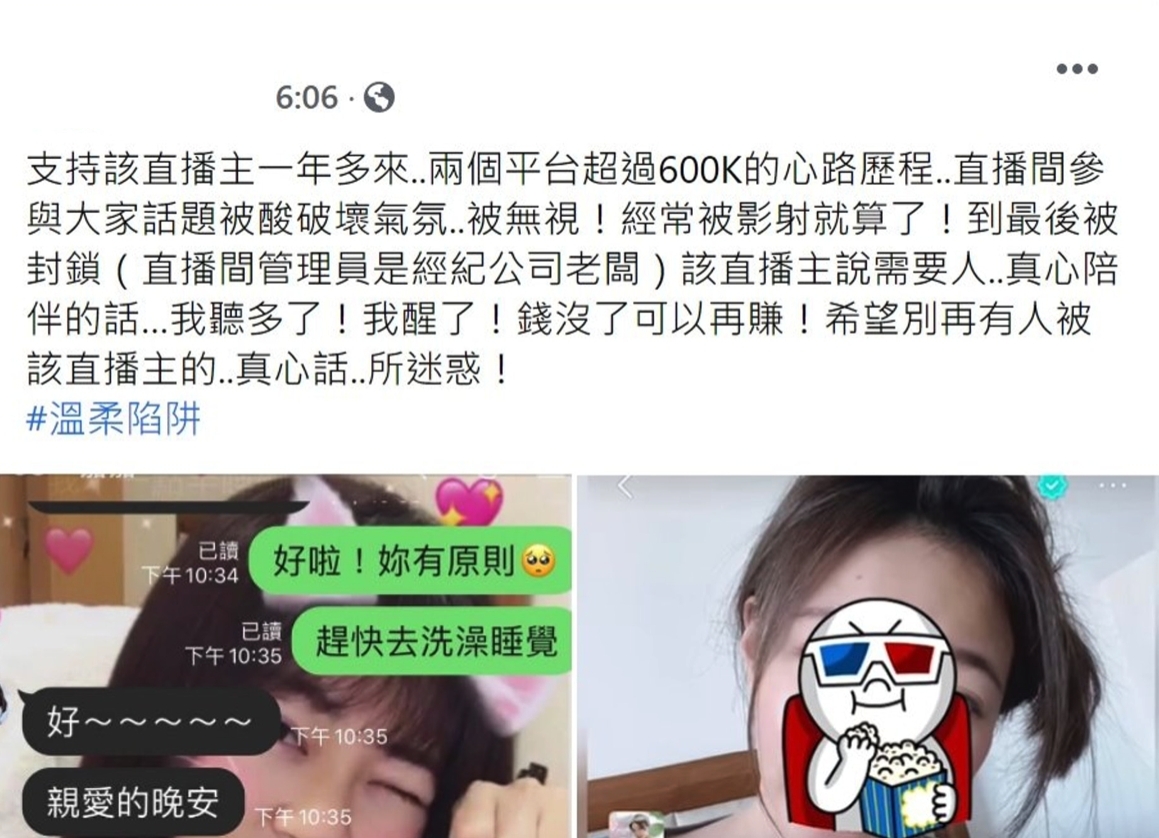 螢幕截圖 2021-06-11 下午7.20.51