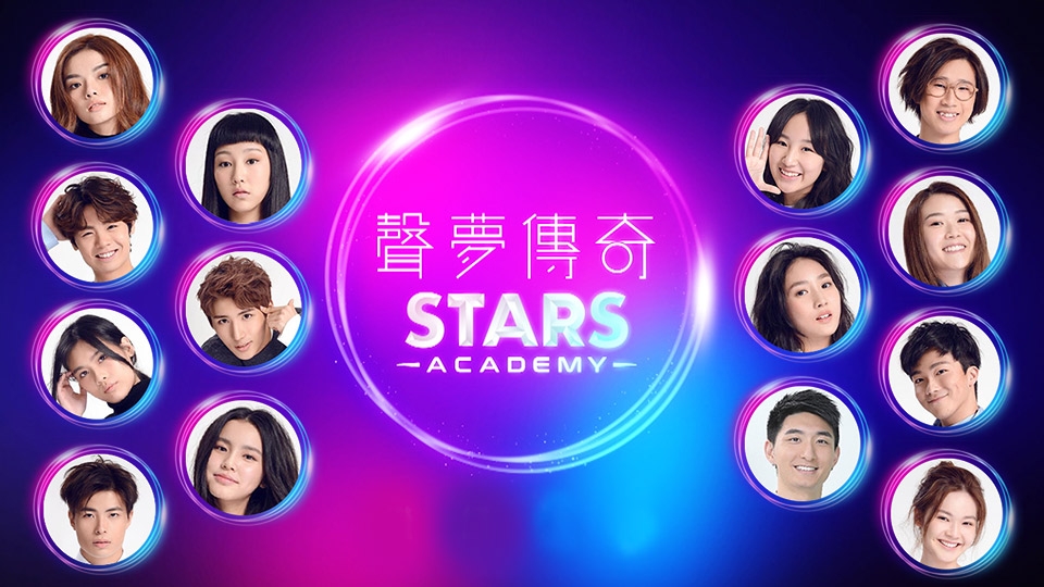 TVB 歌唱比賽真人騷《聲夢傳奇》進入第 8 集的第五輸比賽,十強亦順利誕生!