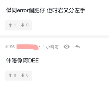 Tiger就無厘頭的回答:「我會同Stephy飲酒」最後獲Stephy應他一句:「Cheers」