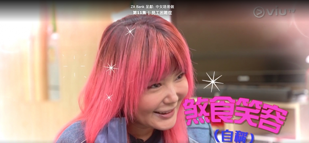 中女唔易做杜如風｜節目組也故意叫水果店舖不要聘請她，讓她感受到一點挫敗感～