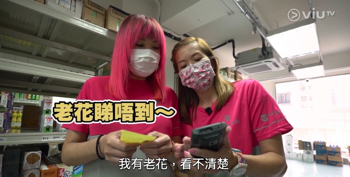 中女唔易做杜如風｜剛上班時，都有努力去執貨，但不消一會兒，杜如風便稱自己感到疲累，執貨更越執越慢