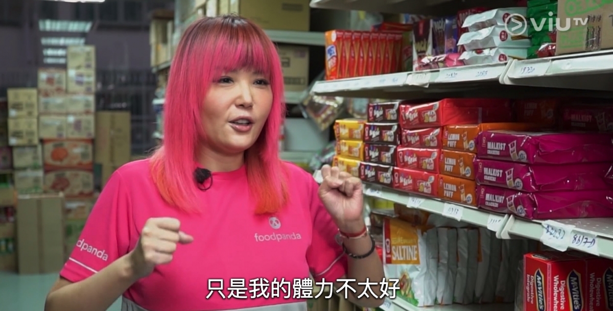 中女唔易做杜如風｜剛上班時，都有努力去執貨，但不消一會兒，杜如風便稱自己感到疲累，執貨更越執越慢
