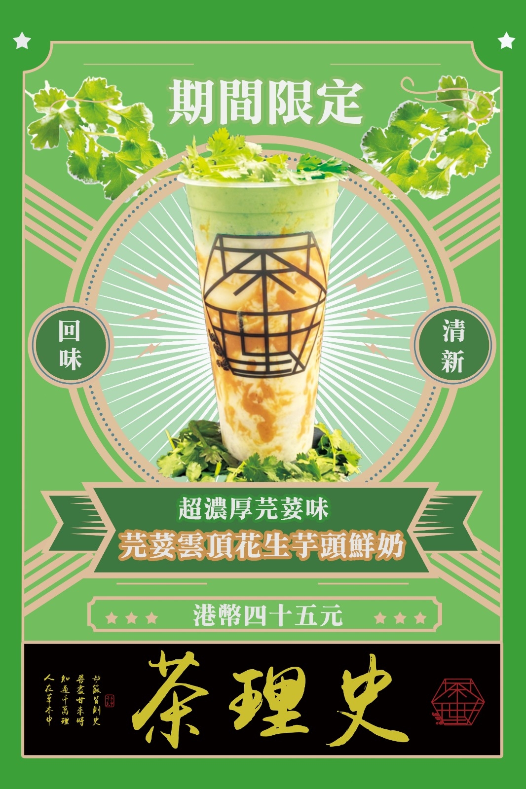 132056187_2755217598079652_332025075231791093_n