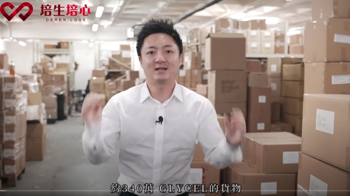 鍾培生半年前在YouTube收攬收費會員,只要每月支付港幣$800即可獲得他回贈眾多超值的豪華禮物