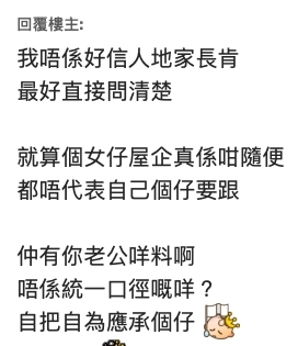 螢幕截圖 2021-06-30 下午6.19.27