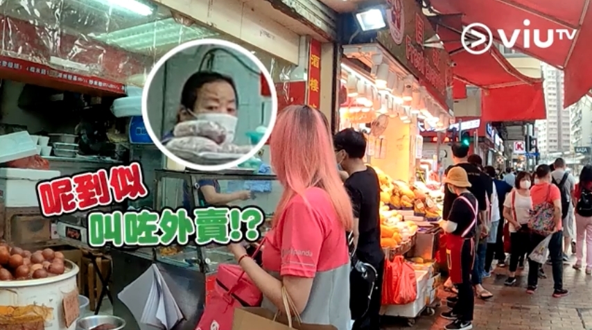 中女唔易做杜如風｜下的士後，在找叫外賣的地方，卻問一家食店是否叫外賣