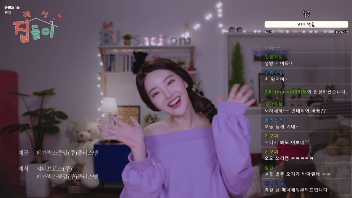 螢幕截圖 2021-06-11 下午7.29.10