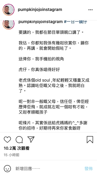 【調教你Mirror】Tiger願當「隱形人」親述背後原因超感動!深情獨唱動人嗓音驚艷網民