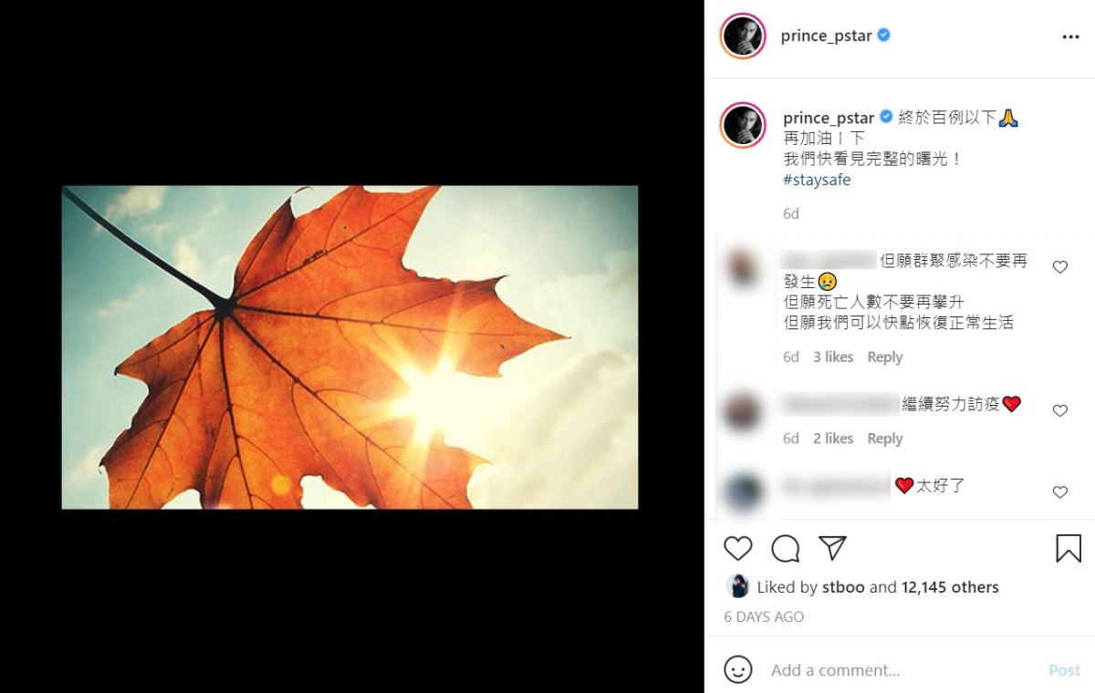 鄧麗欣王子分手