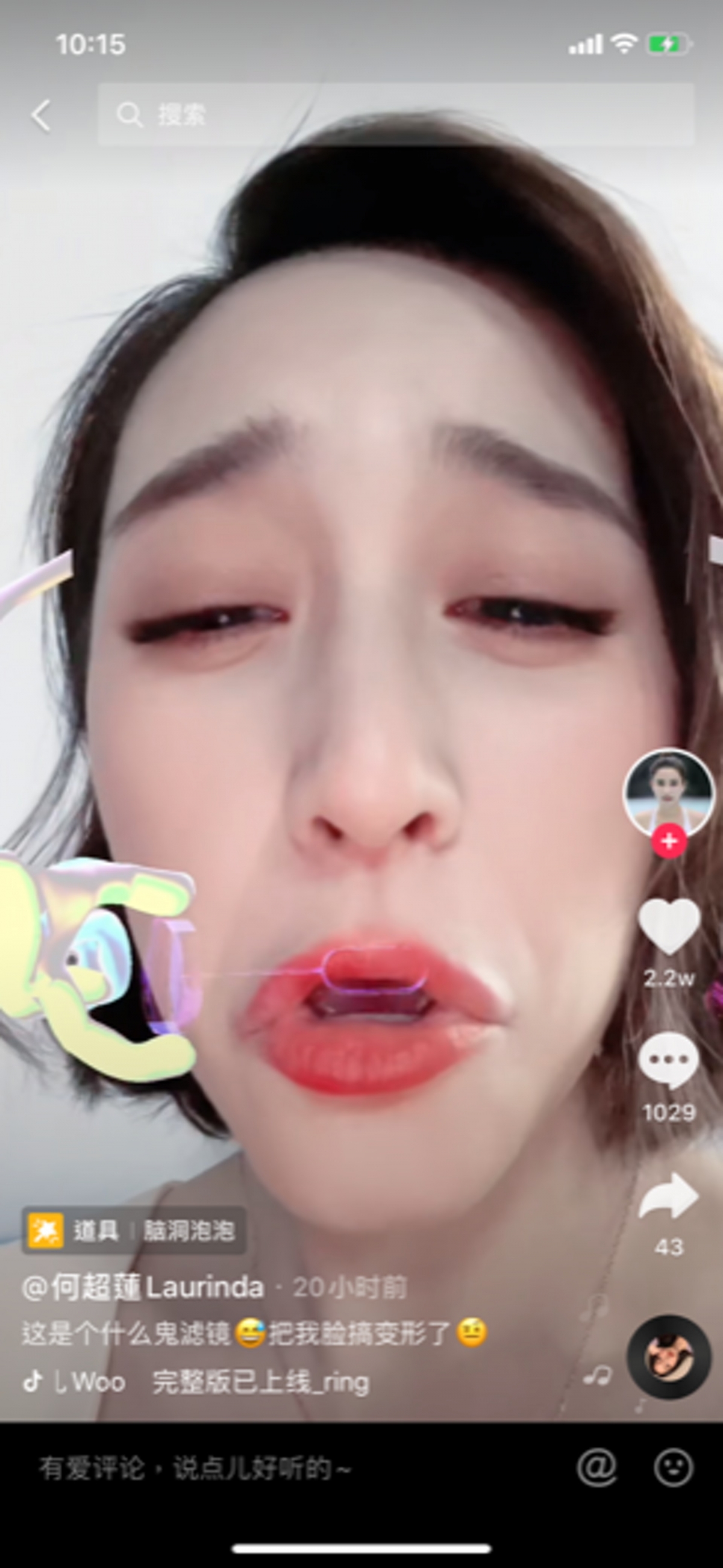 何超蓮開濾鏡超驚嚇大變臉,女神級靚樣消失嚇窒網民