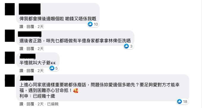 愛情二選一！身價半億有錢仔VS月入5萬打工仔同時追求，女事主的選擇竟然係咁？