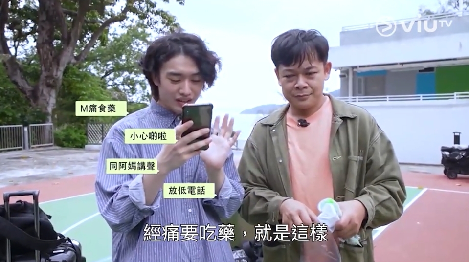 螢幕截圖 2021-06-09 下午5.15.52