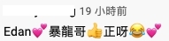 螢幕截圖 2021-06-08 下午1.24.58