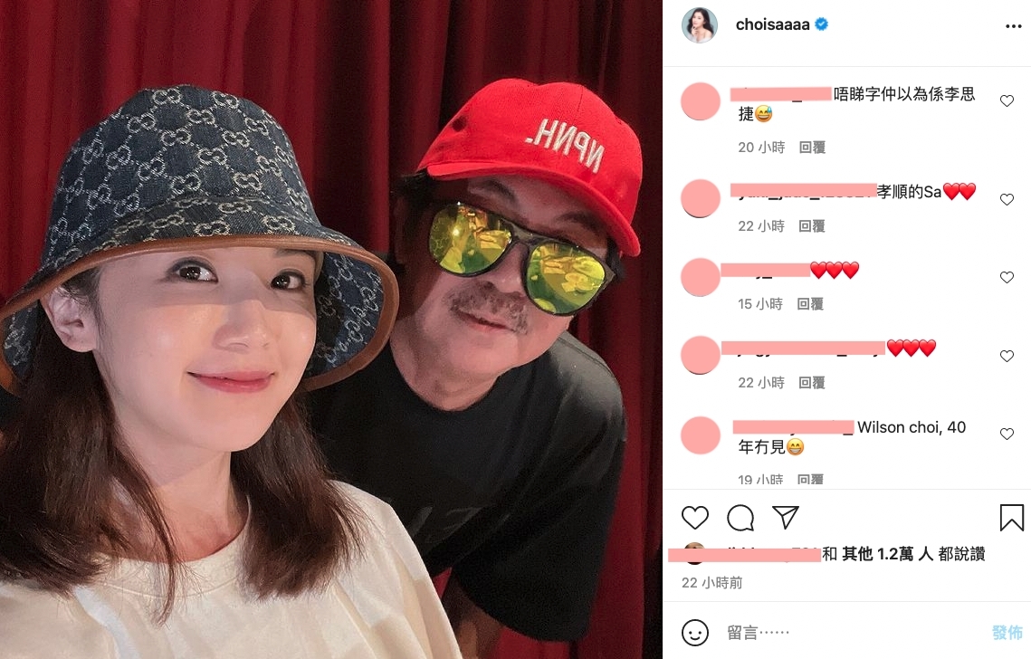 孝順的蔡卓妍啊Sa都在父親節曬出和爸爸的合照!雖然啊Sa爸爸在相中戴著黑超和帽子,還有著充滿男人味的鬍子