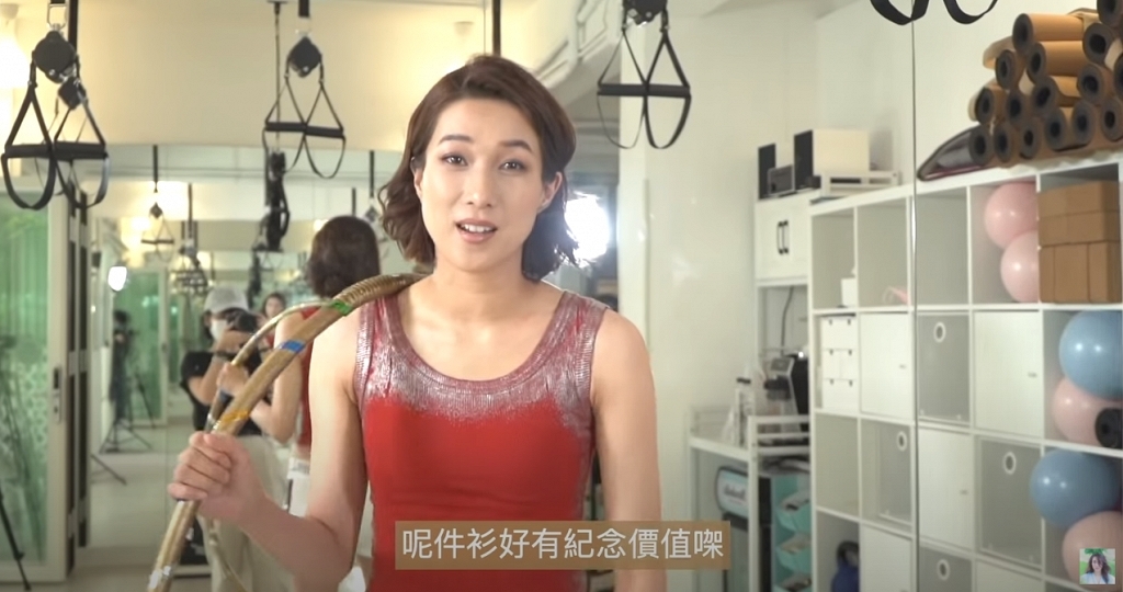 鍾嘉欣的背心短褲甚至襪子上,都有著親手縫紉的飾物,自認當年認為太緊身十分尷尬
