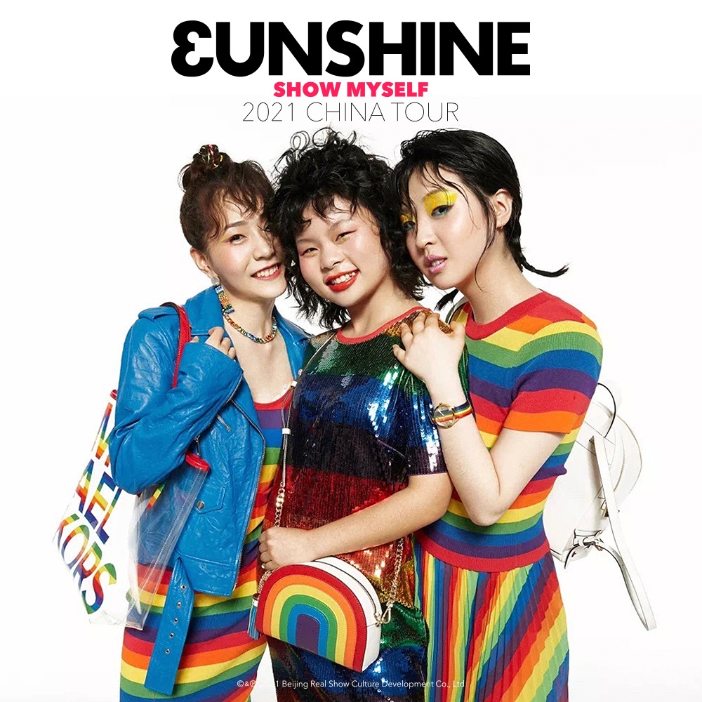 3unshine 之後更走出了自己的一路獨特血路,無論是造型、曲風也為不少粉絲所慢慢接受。