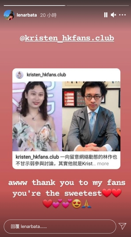【香港小姐2021-林作】佛祖霍韻璇Kristen 昨日仍有更新她個人 IG 的限時動態,心情似乎仍不錯!