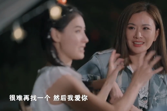 張柏芝在節目中指自己並不再像以前一樣追求浪漫