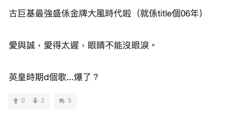 古巨基在擔任演員後首次復出歌手,就憑《必殺技》奪得「叱咤樂壇我最喜愛的歌曲大獎」