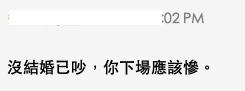 螢幕截圖 2021-06-08 下午6.09.12