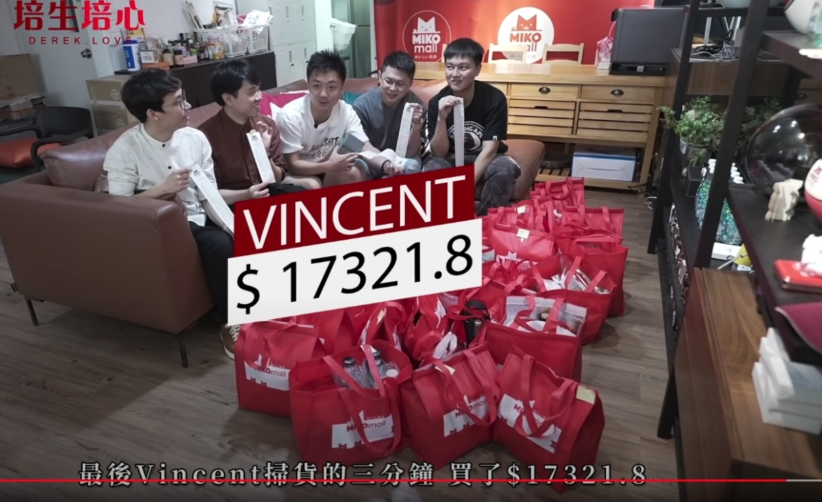 鍾培生也舉辦了幾項互動性較高又有趣味的回饋活動,包括抽出幾位會員作限時但金額無上限的超市掃貨和電腦零件掃貨