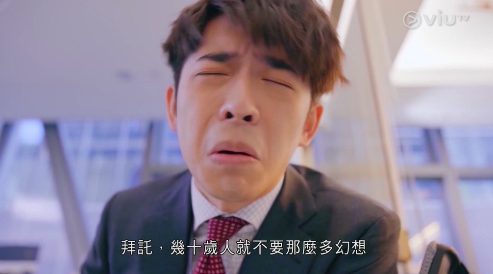 大叔的愛|Edan呂爵安在ViuTV港版《大叔的愛》不少情節都神還原日版的經典場口