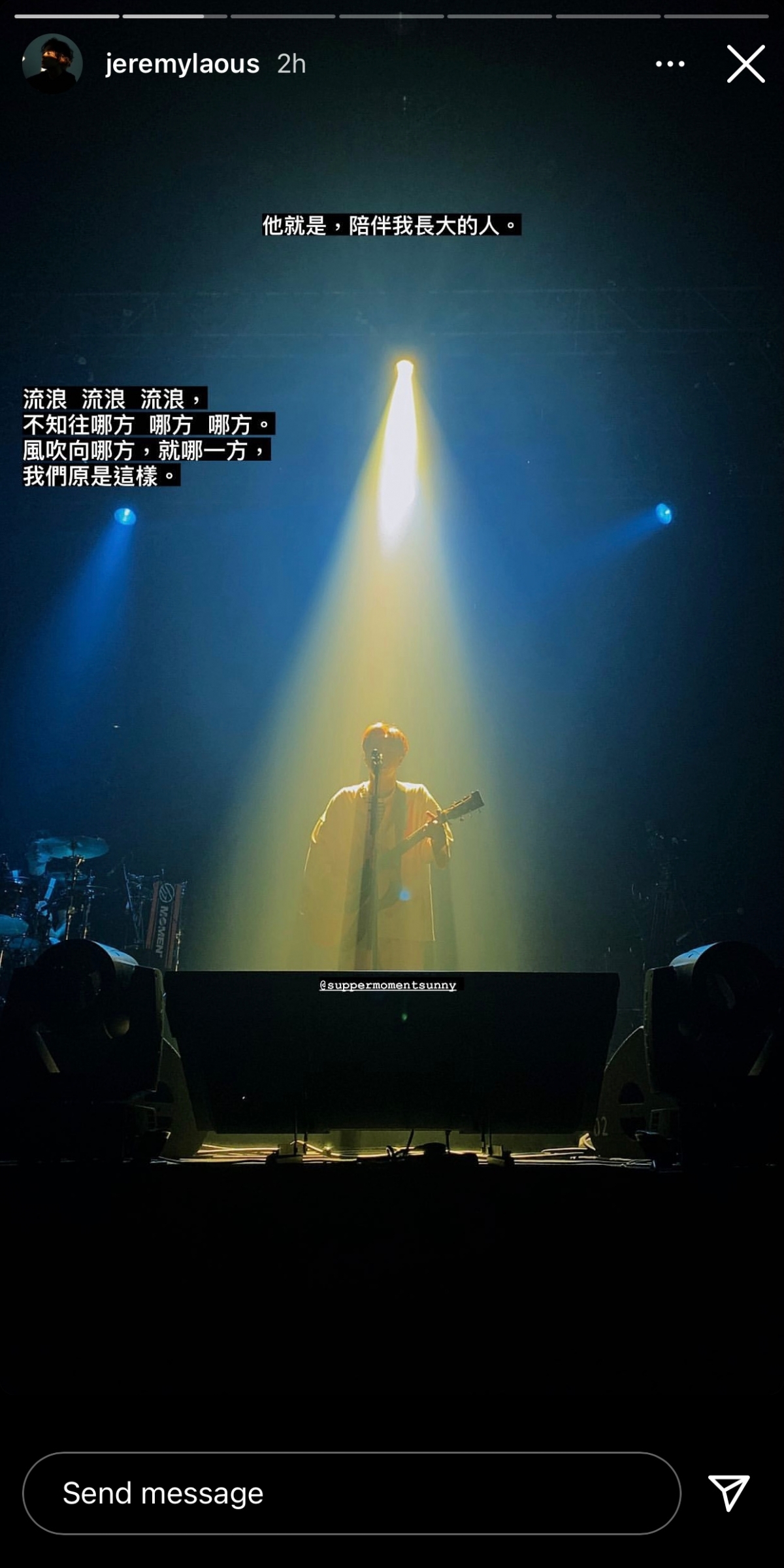 Jer MIRROR 柳應廷 Supper Moment演唱會