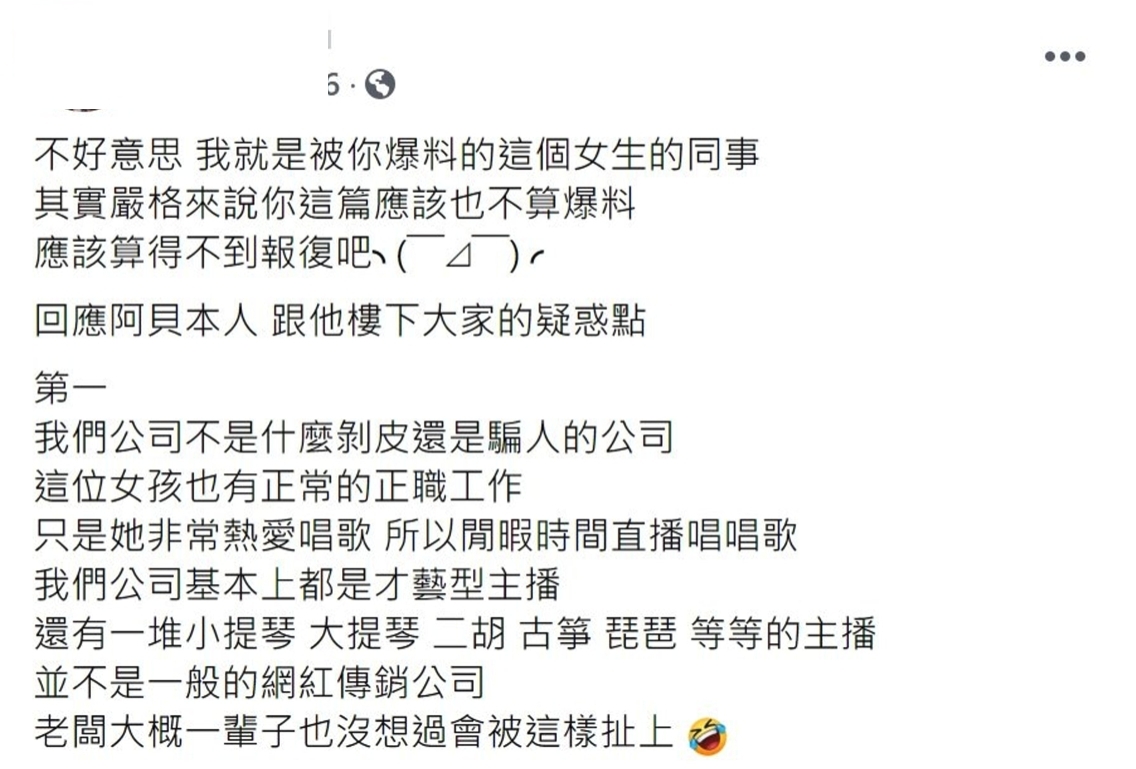 螢幕截圖 2021-06-11 下午7.22.13