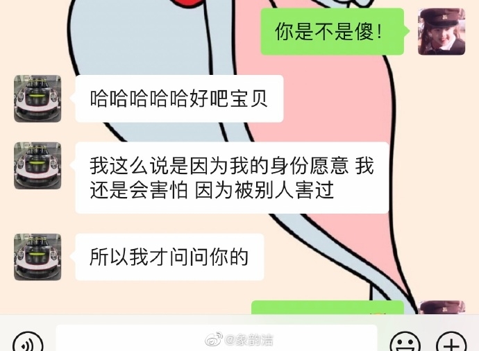 69e3cccdly1gr44bc21f9j20yi0pb0xl