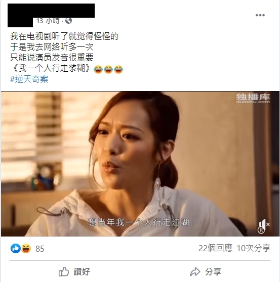 螢幕截圖 2021-06-04 上午11.54.58