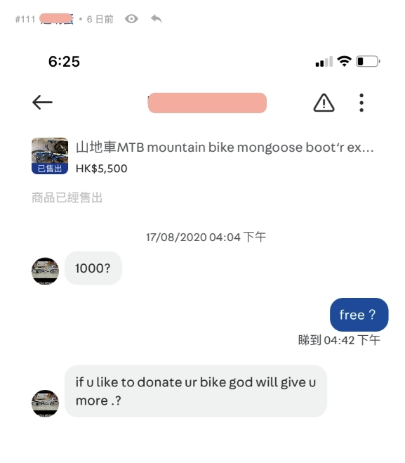 網購買家惡行|賣家試過賣兩張全新的餐椅,開價HK$500,但是卻有買家問是不是免費贈送。