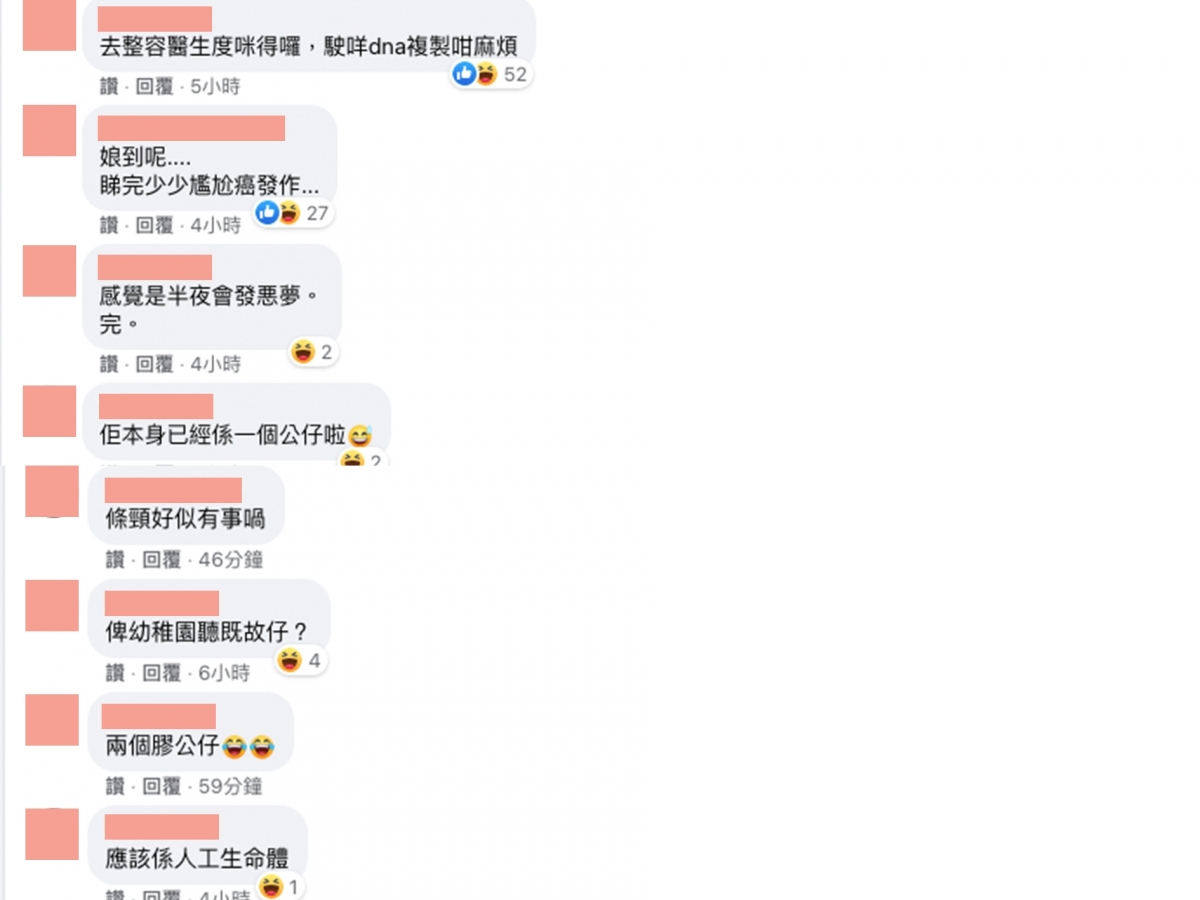 Angelababy自創虛擬人物Angela 3.0,穿越時空的機器人?拍住上登雜誌封面,網民:人造人?
