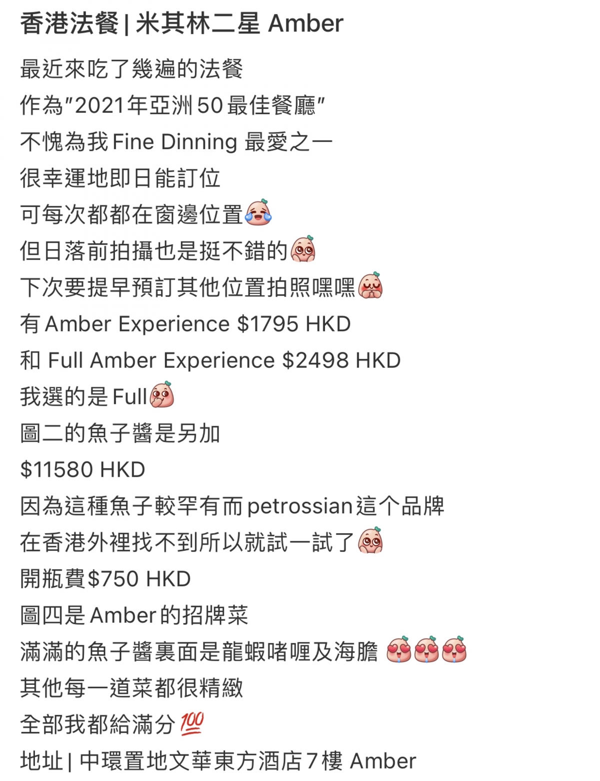 Cammi謝芷蕙加入了內地平台小紅書,並一一介紹她在香港所食過的五星級米芝蓮餐廳,做美食KOL