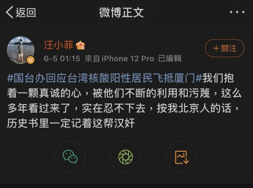 汪小菲言論惹火大S！疑因價值觀不同爆離婚導火線