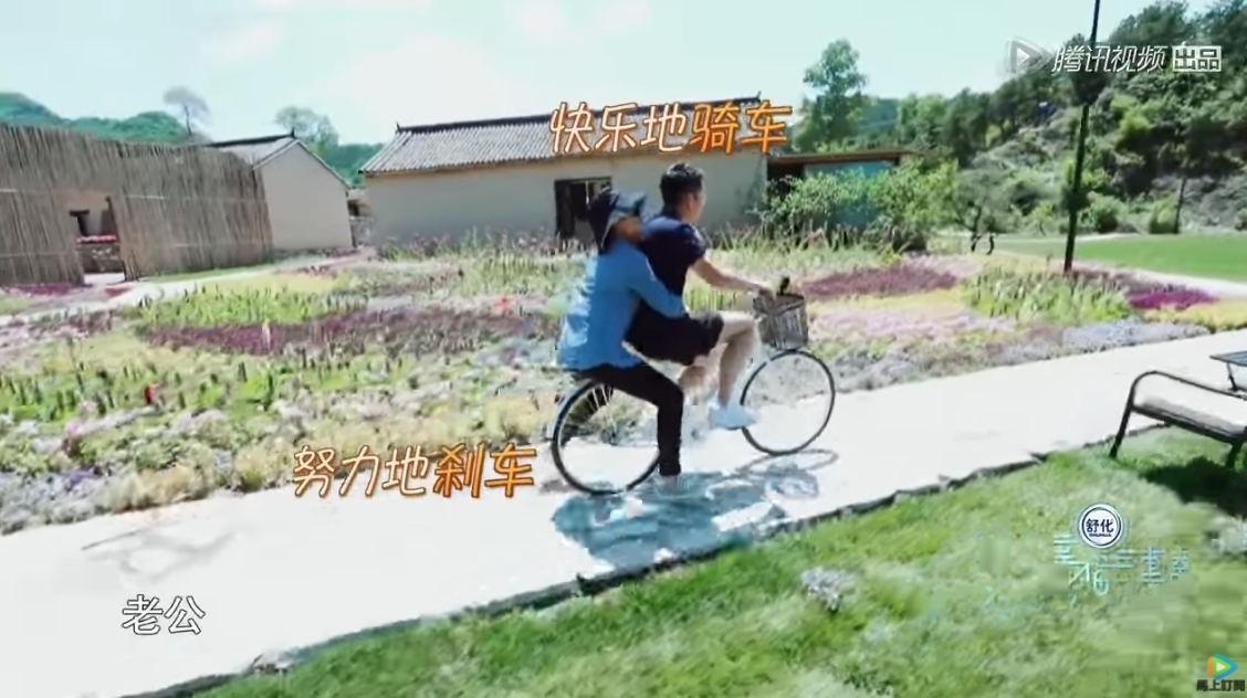 當汪小菲邀請大S一起出去踩單車時，坐在後座的大S因為對單車有恐懼而顯得非常害怕