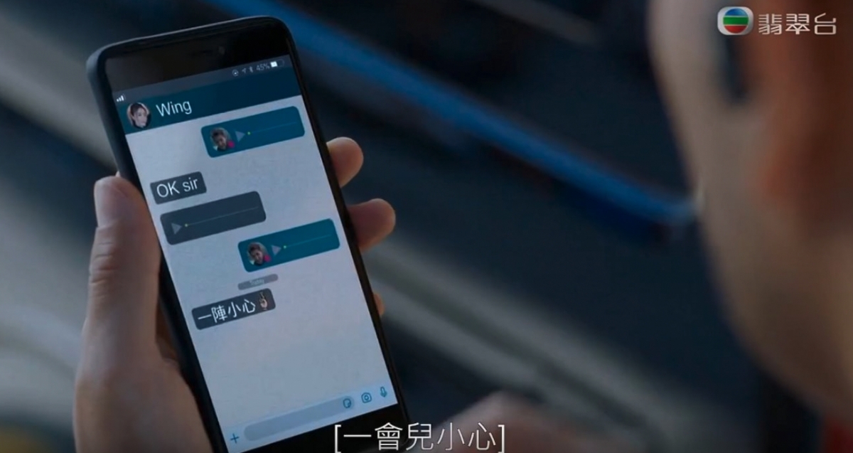 《逆天奇案》穿崩位, 《逆天奇案》Google Translate, 逆天奇案馮盈盈