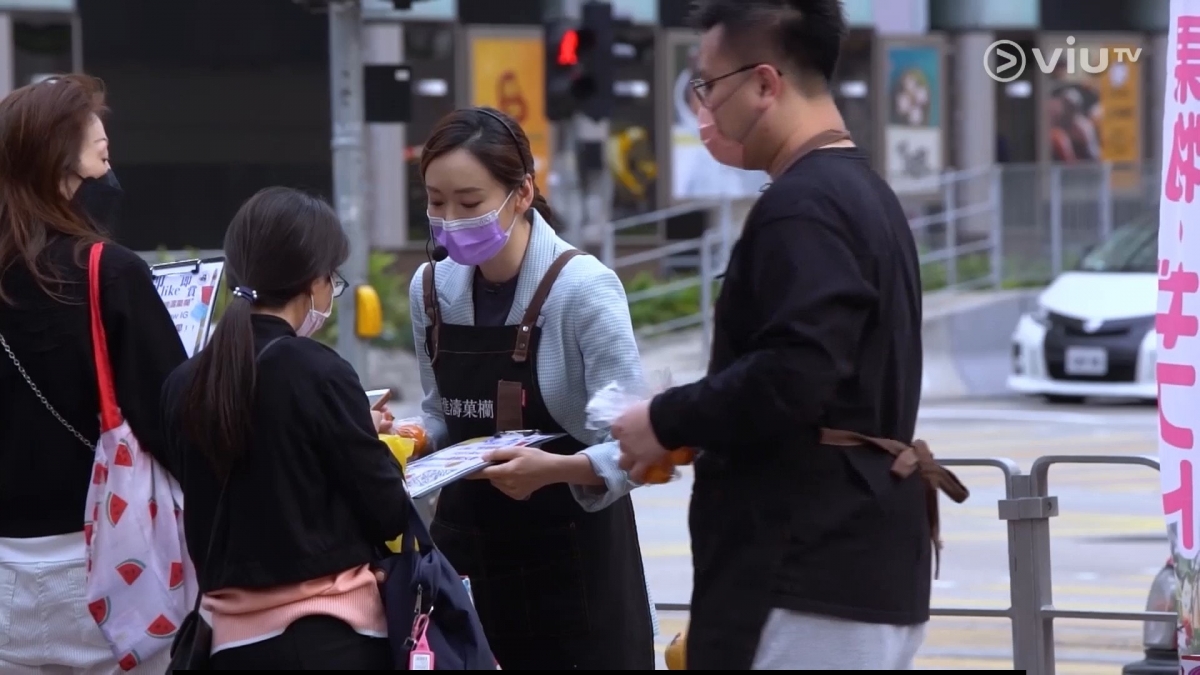 ViuTV中女唔易做｜楊思琦已聲嘶力竭的道出有柑派，街上的途人似乎都紛紛躲開，都不願拿！