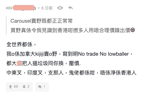 網購買家惡行|有賣家分享試過有買家想用二手的手袋跟他換一個全新的LV 名牌手袋,更稱那個二手手袋甩皮爆鏈