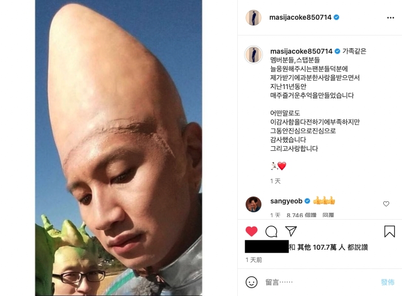 【Running Man】李光洙最後一集全場淚崩!卸掉「綜藝濾鏡」,回顧演員身分代表作