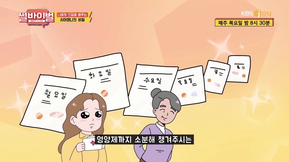 螢幕截圖 2021-06-24 下午7.06.08
