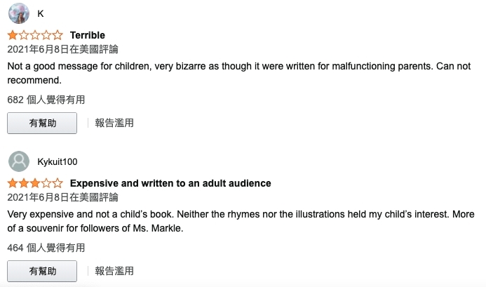 被媒體高度討論的梅根於8日出版的繪本《長凳》(The Bench)amazon