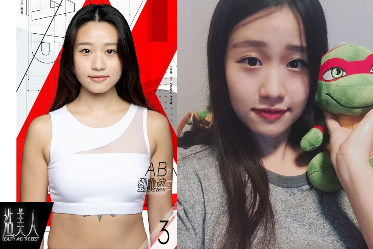 造美人劉兆汶 AB ig