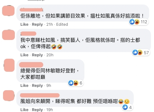 中女唔易做｜網民看了杜如風在節目中工作的表現，雖然杜如風擺明 hea 做，但是卻深得觀眾的歡心