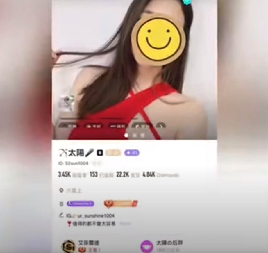 螢幕截圖 2021-06-11 下午7.21.02