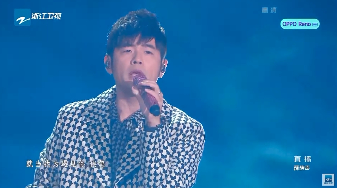 有「周董」之稱的周杰倫,從歌影視三棲的藝人,化身為投資餐飲業、時裝潮牌、房地產的老闆,就曾經在2014年的演唱會豪氣地說過:「CD聽就好,不用買,我不靠這個賺錢!」