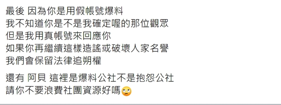 螢幕截圖 2021-06-11 下午7.22.34